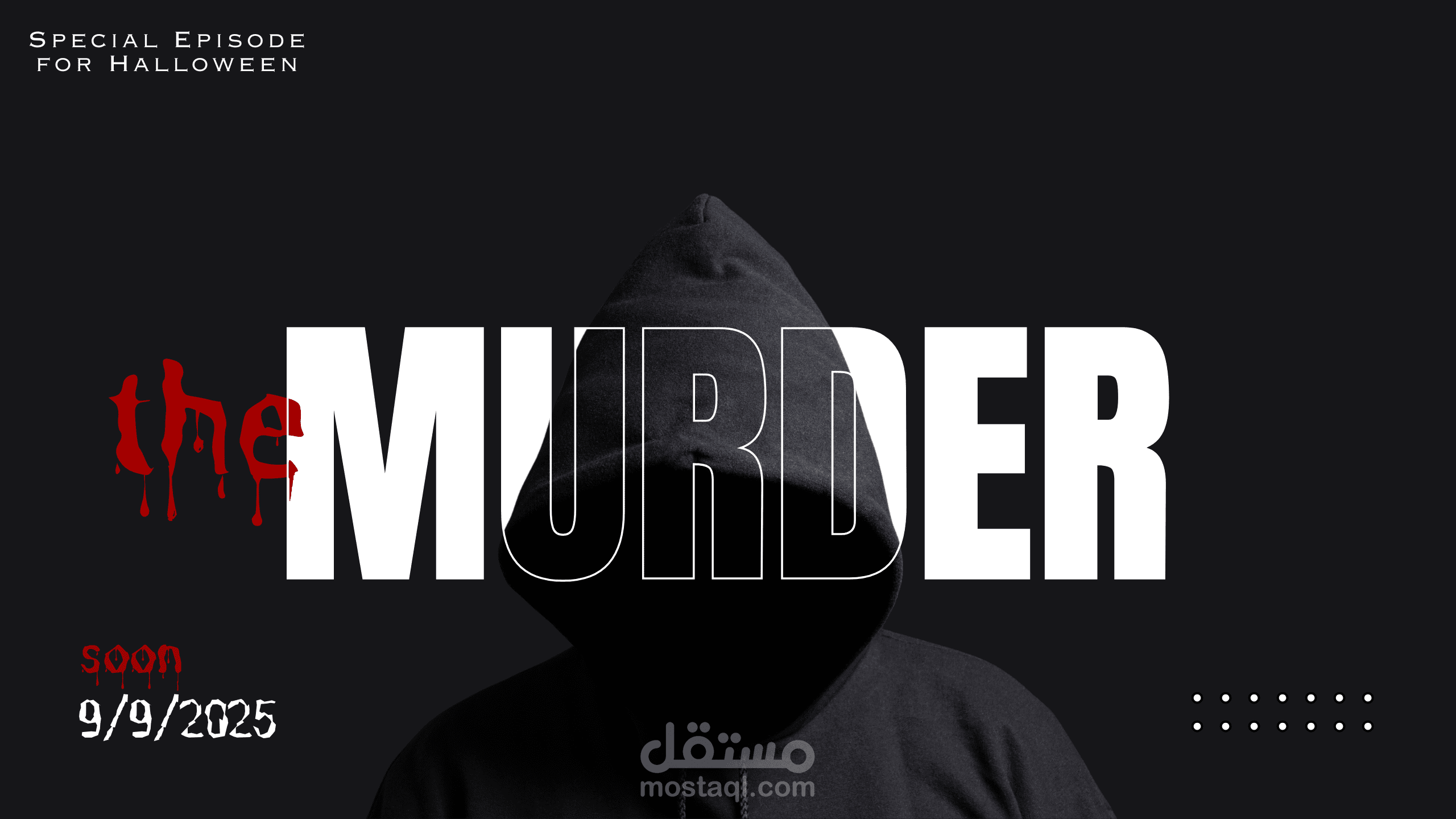 تصميم بوستر
