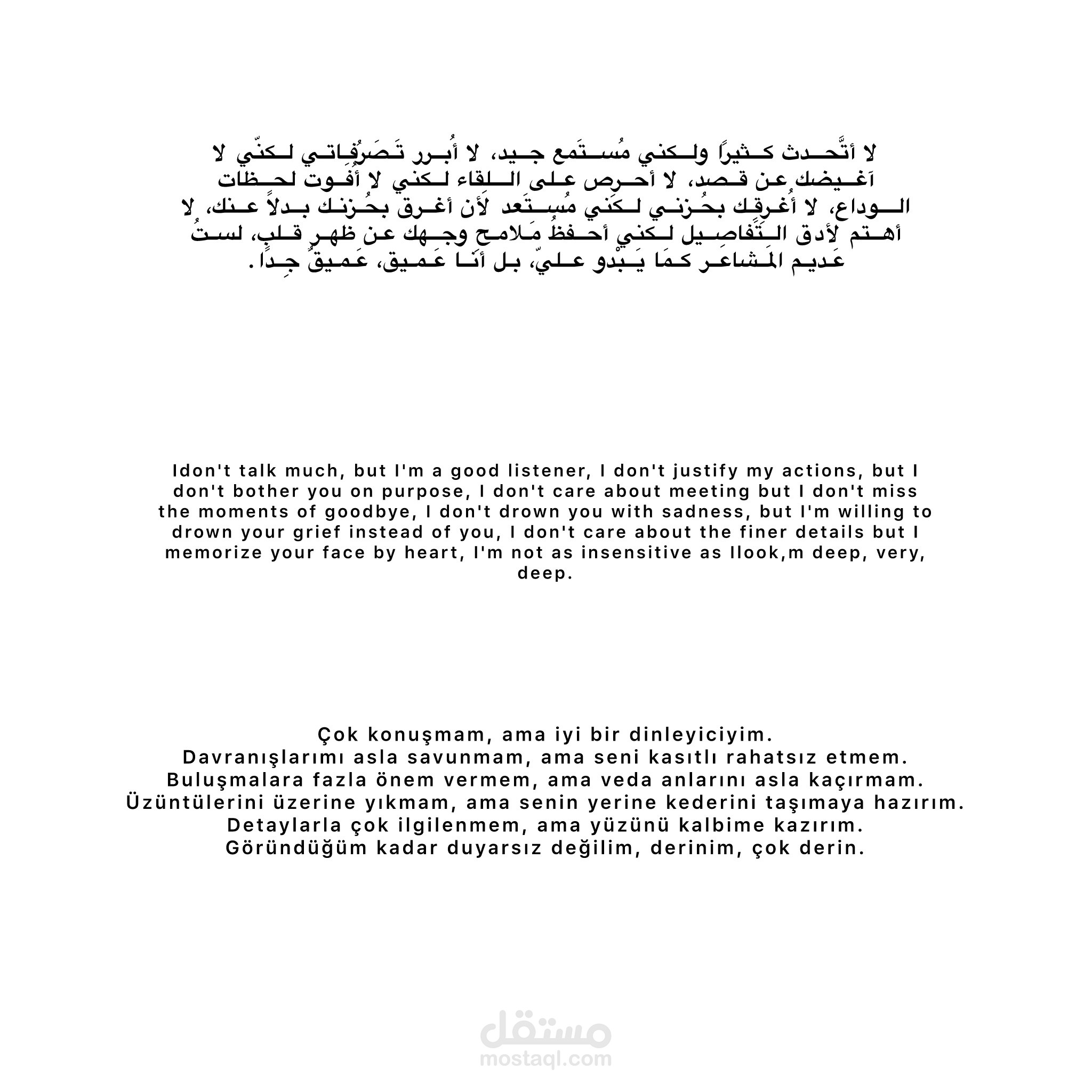 تفريغ نص عربي
