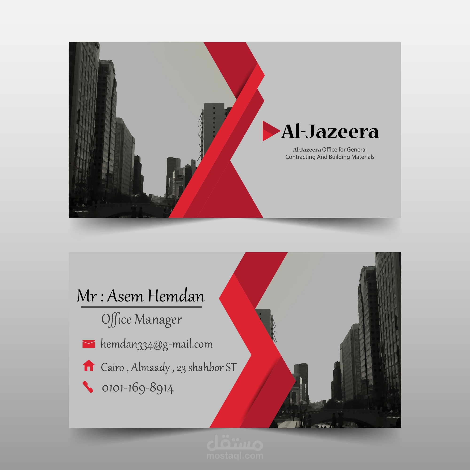 Asem Hemdan Business Card