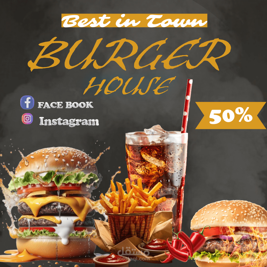Ad for hamburgerh house