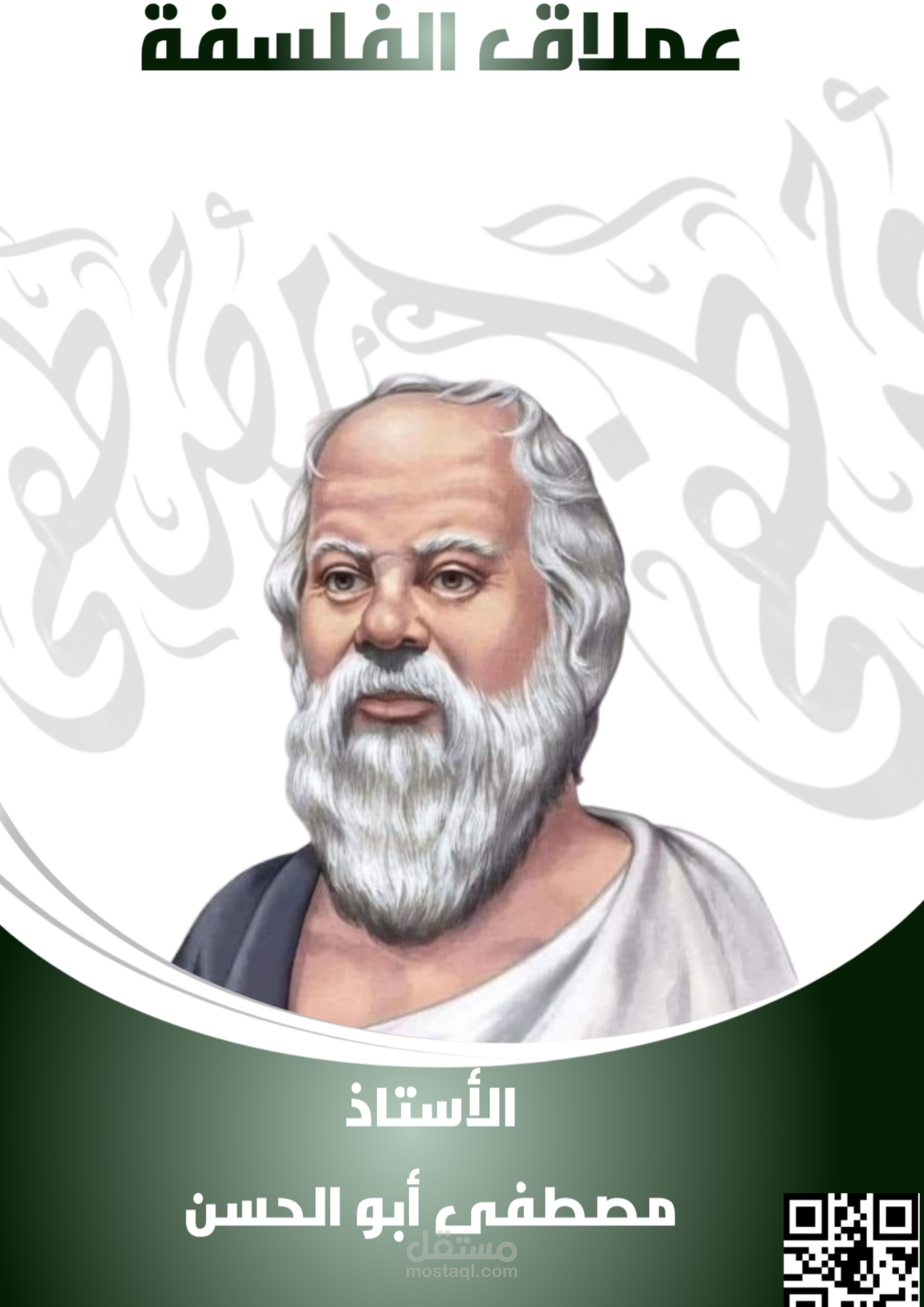 غلاف كتاب