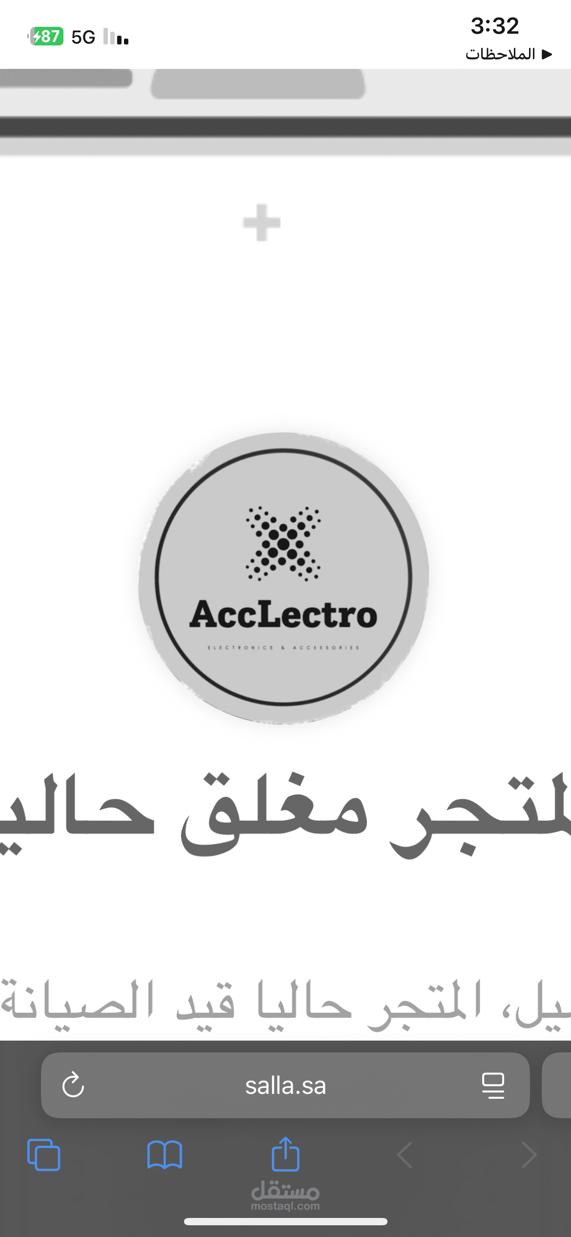 تصميم لوقو