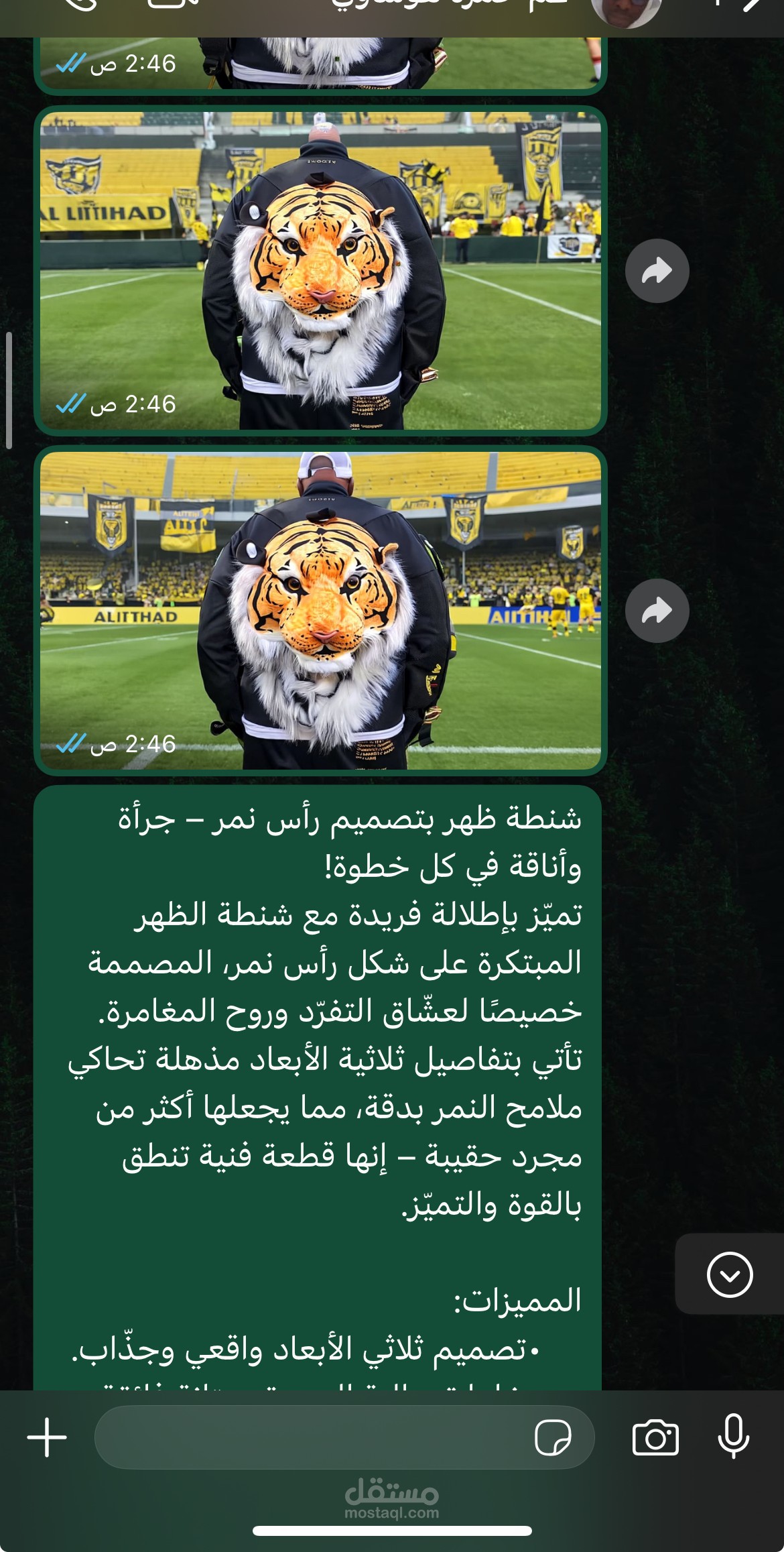 تصميم فوتوشوب