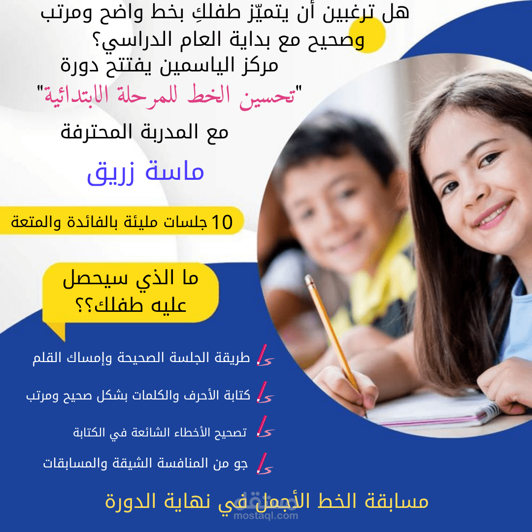على الانترنت