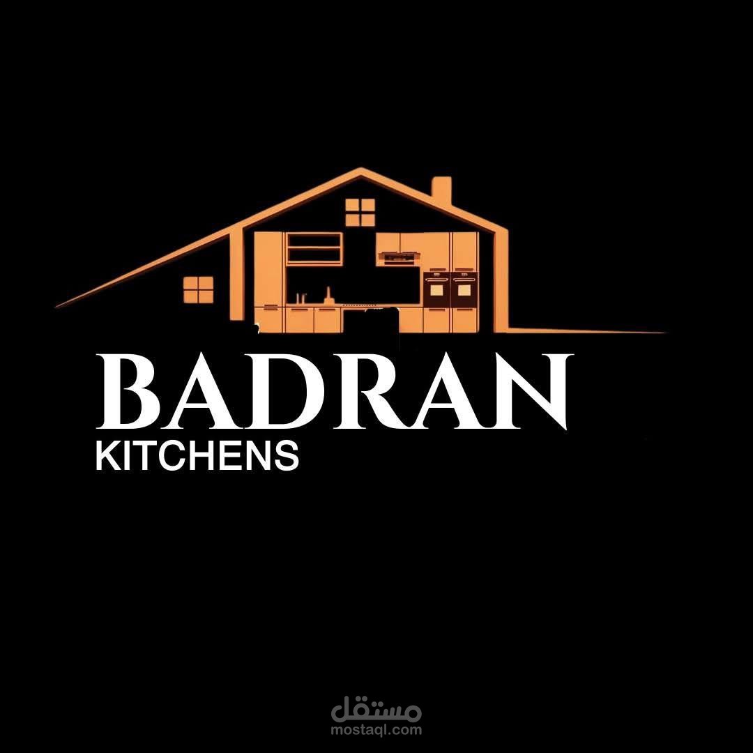 تصميم شعار مميز لشركة بدران كيتشينز