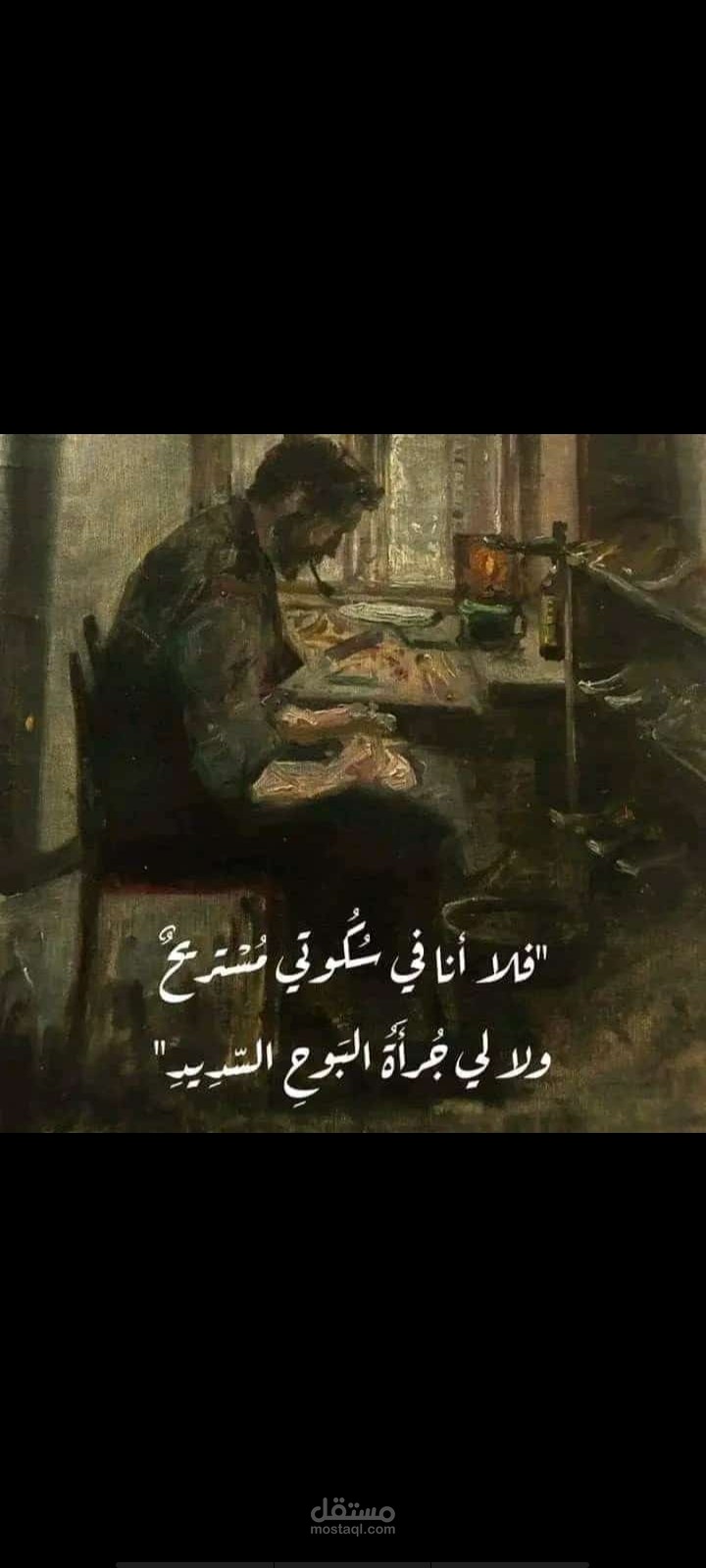 تدقيق لغوي لنص