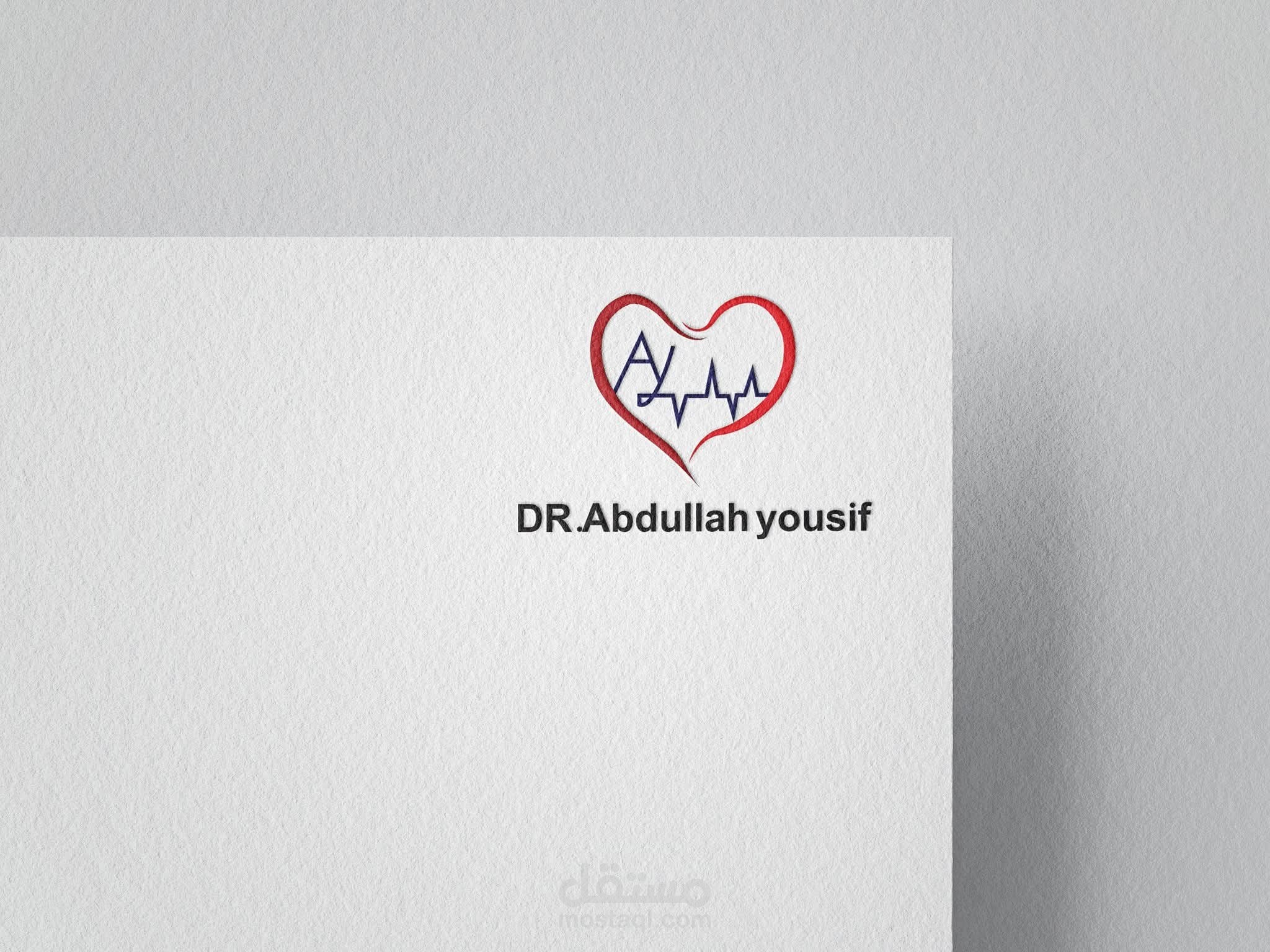 تصميم شعار لدكتور
