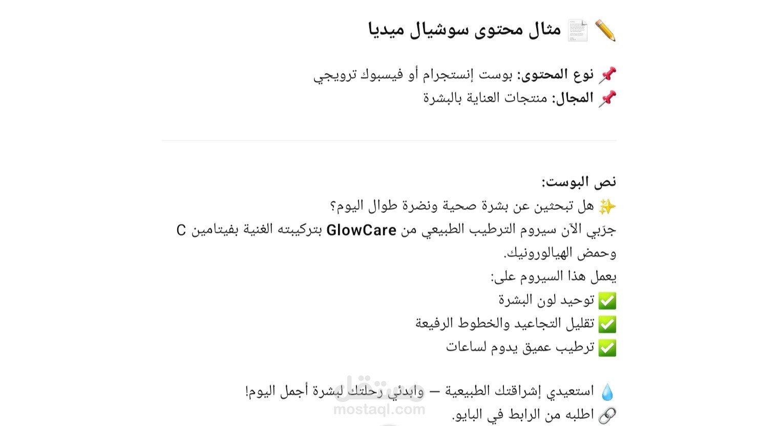 الكتابه