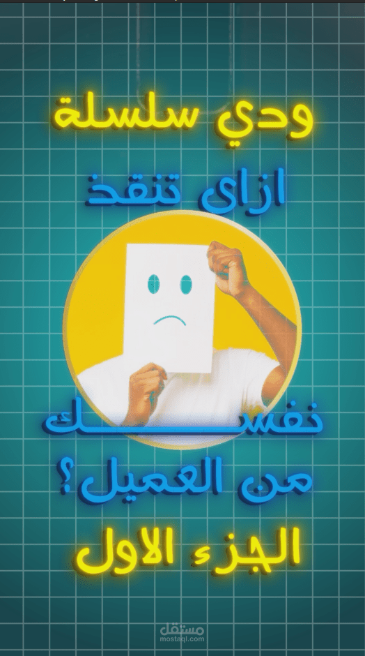 نقلت ملف 2 جيجا في ثواني
