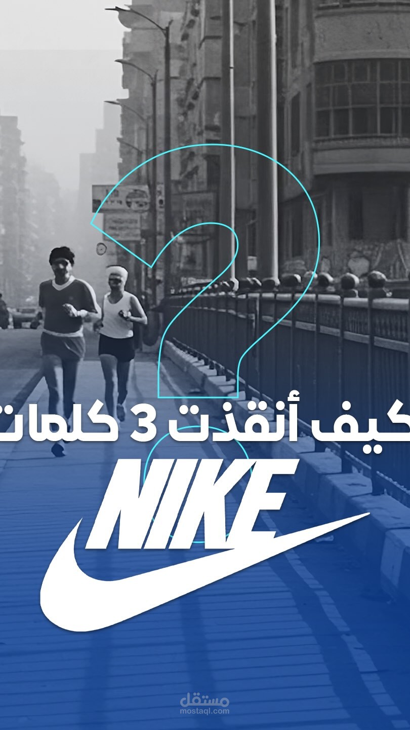 مونتاج فيديو لصالح شركه سعودية "يزوف"