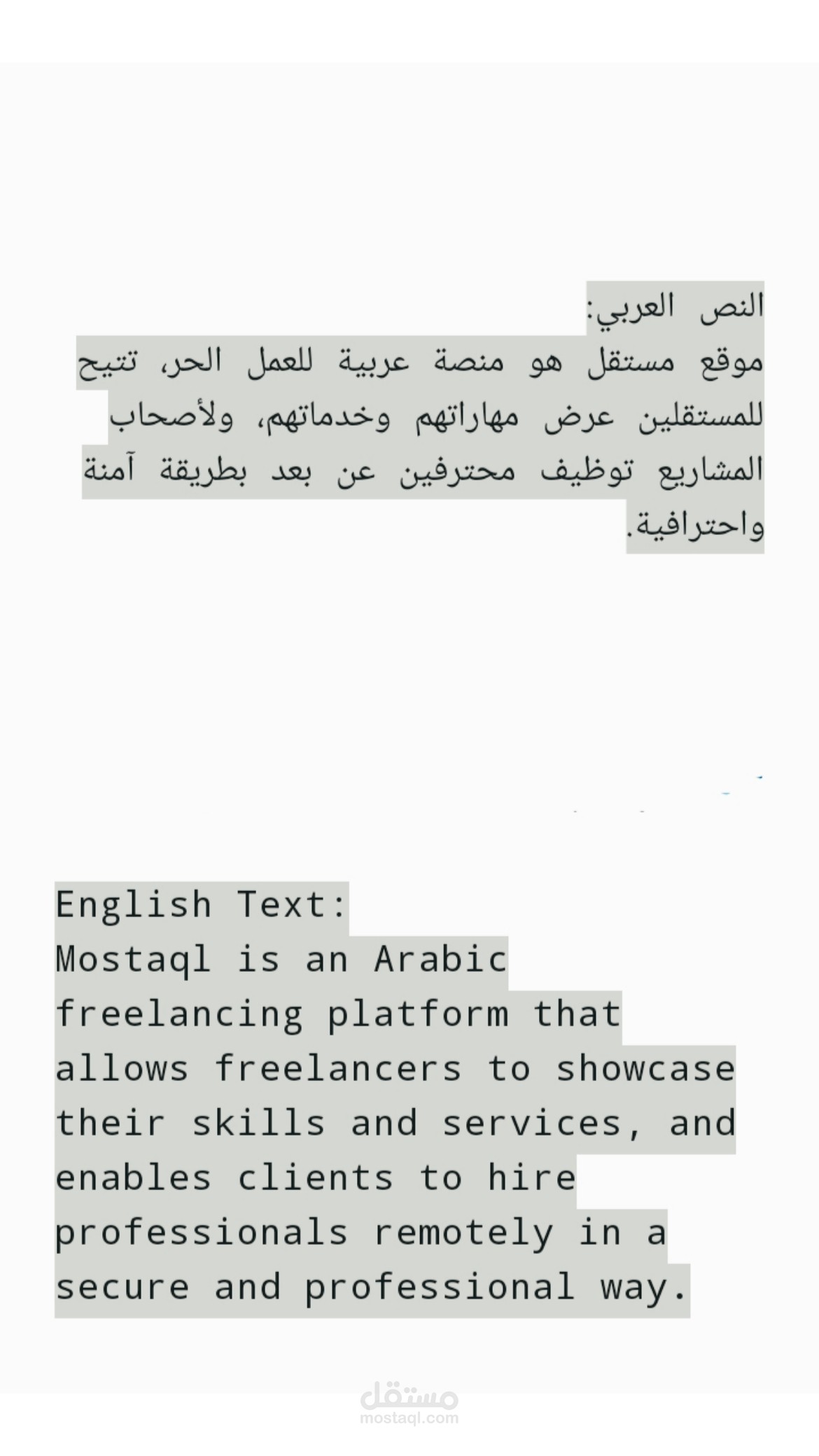ترجمه من العربيه الى الانجليزيه بأسلوب احترافي وبدون اخطاء