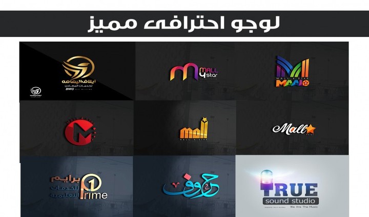شعارات Logos