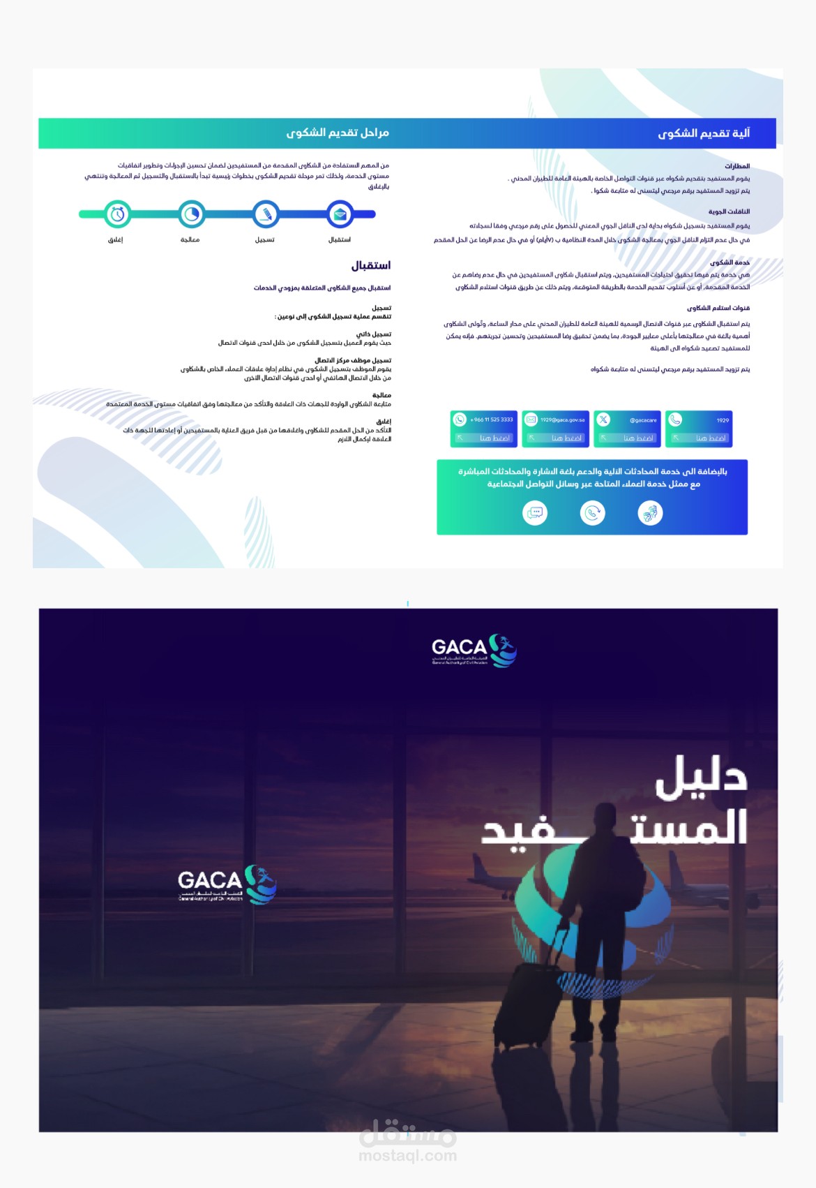 تصميم ملف بوربوينت