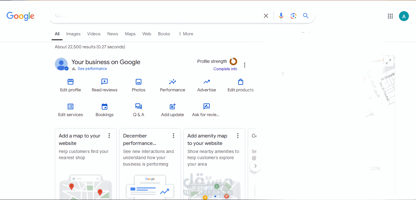 خدمات تحسين الظهور المحلي على خرائط Google