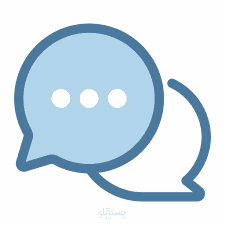 Chatting app