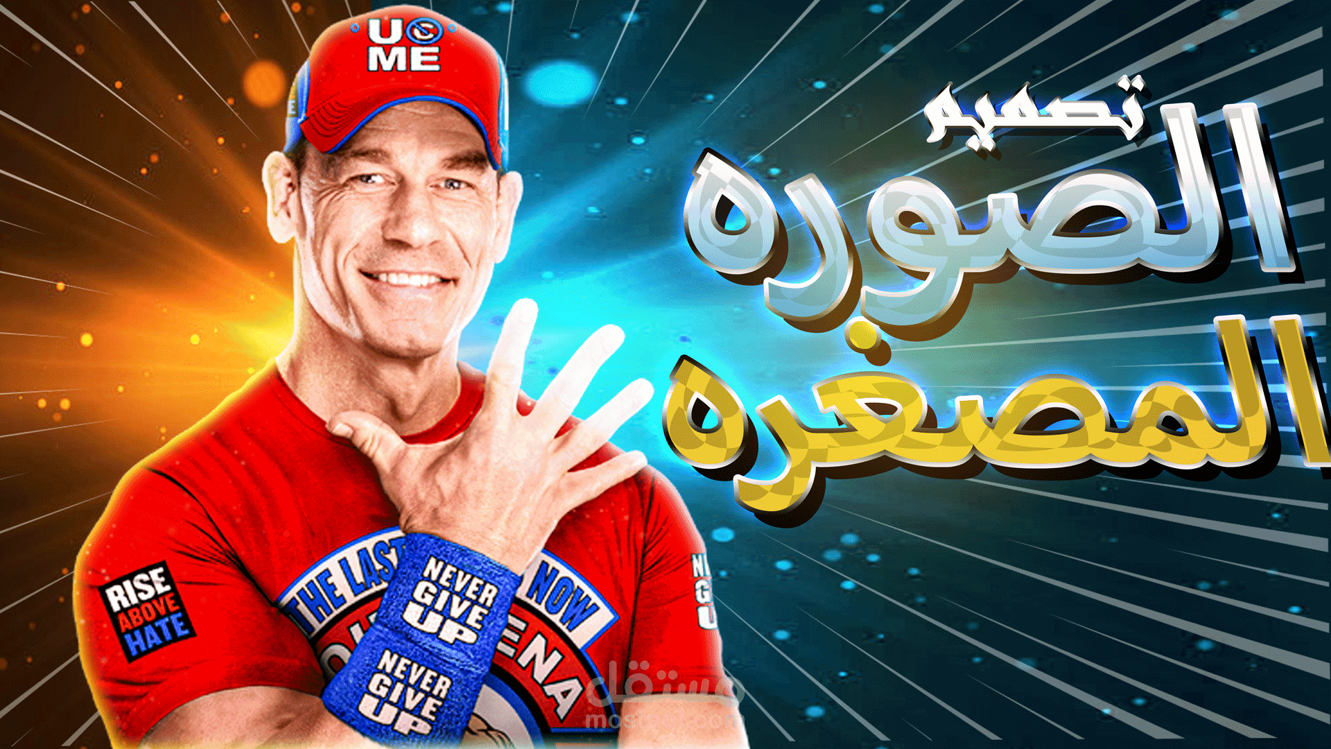 تصميم الصور المصغره