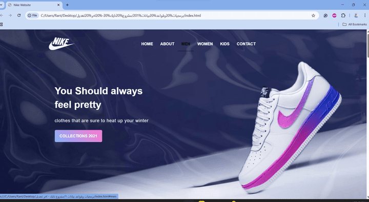 تصميم موقع للبيع الاحذية الخاصة ويتم بيع حصراً منتجات شركة Nike