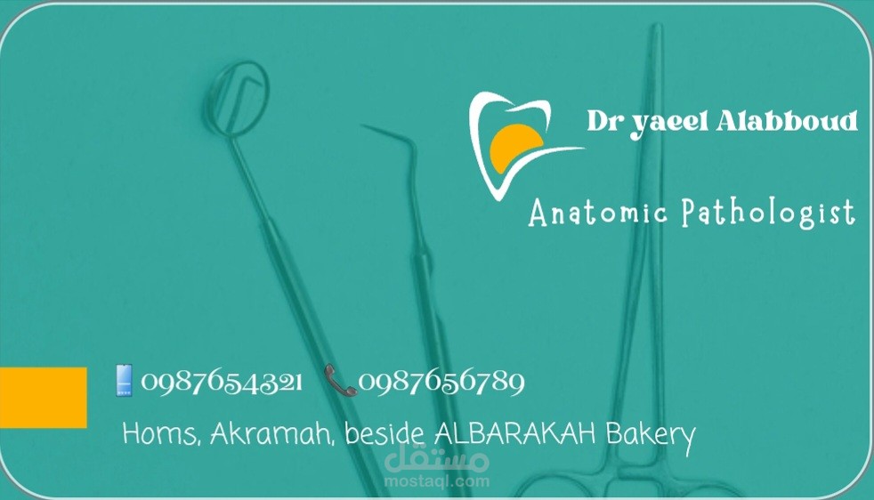 تصميم بطاقة عمل لخدمات طب الأسنان