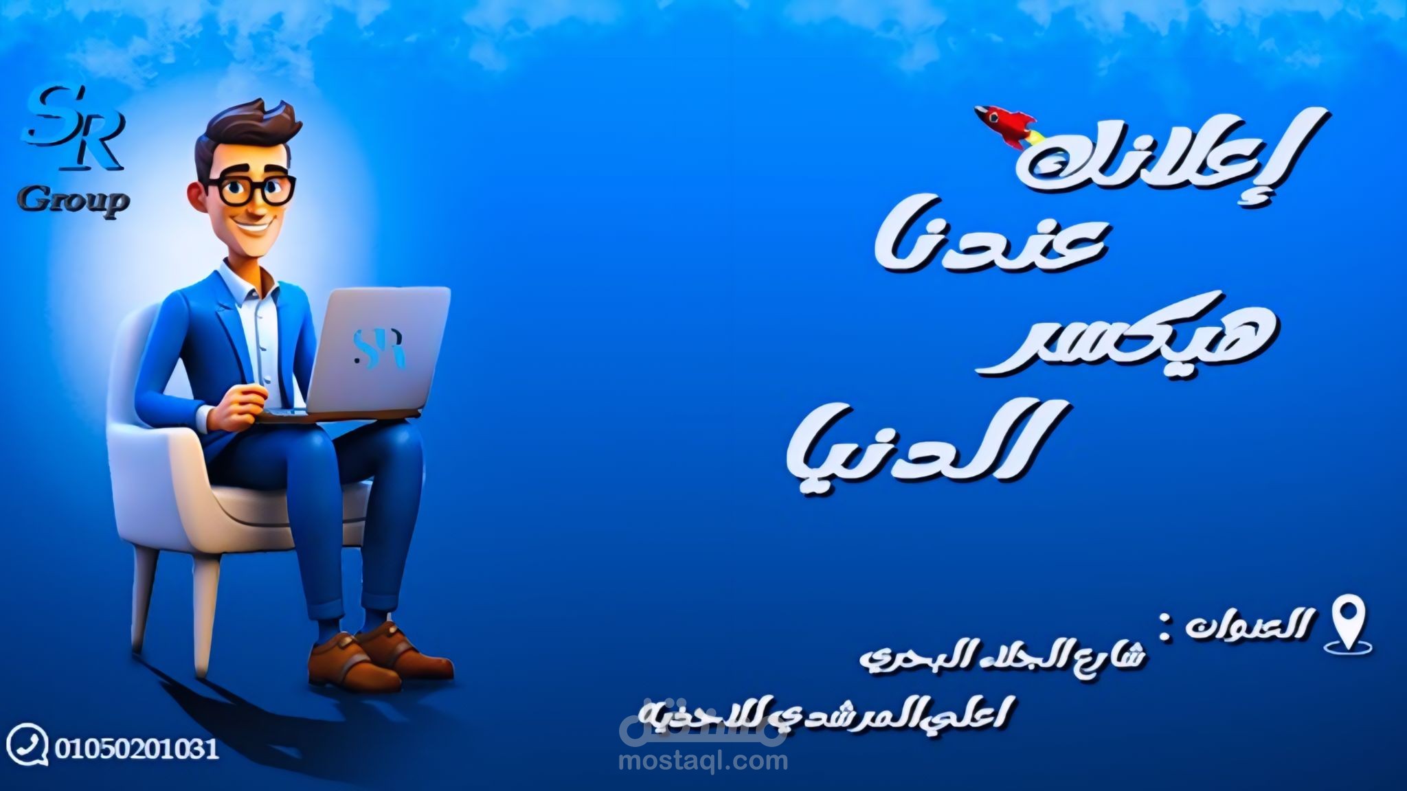 تناسق احترافي في الألوان والخطوط
