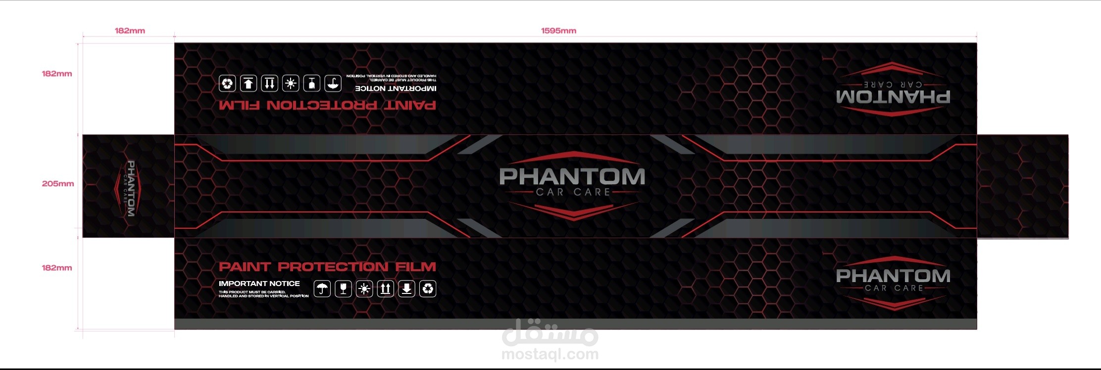 تصميم عبوة تغليف احترافية لمنتج حماية طلاء السيارات – PHANTOM Car Care