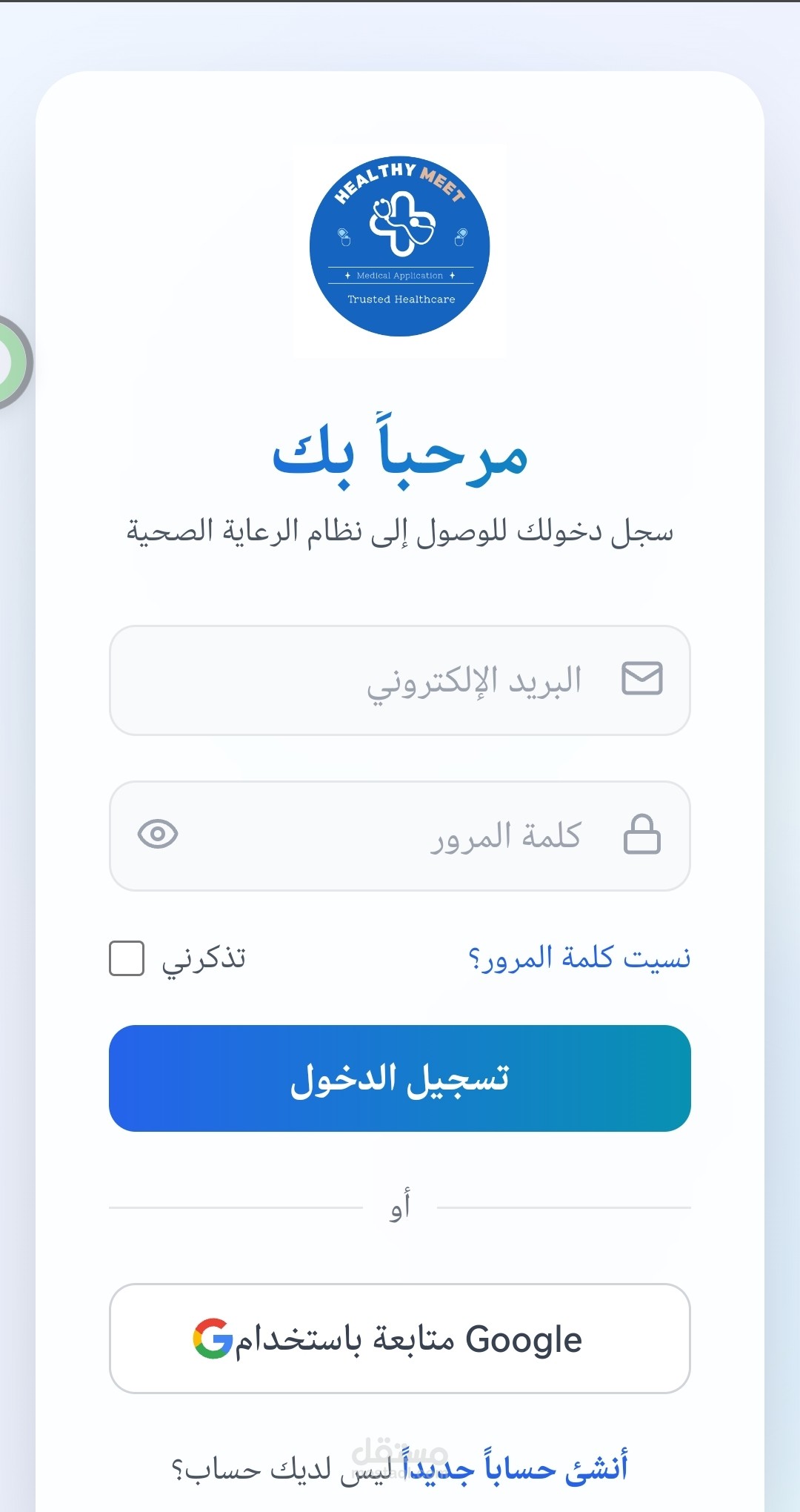 موقع اخر