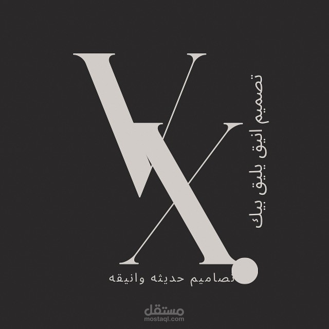 عن بعد