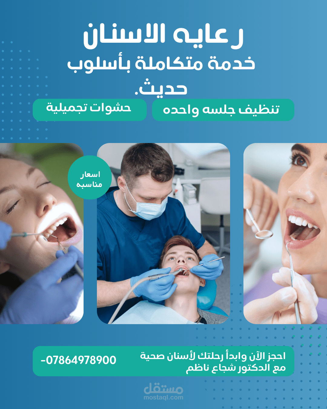 تصميم لوكو