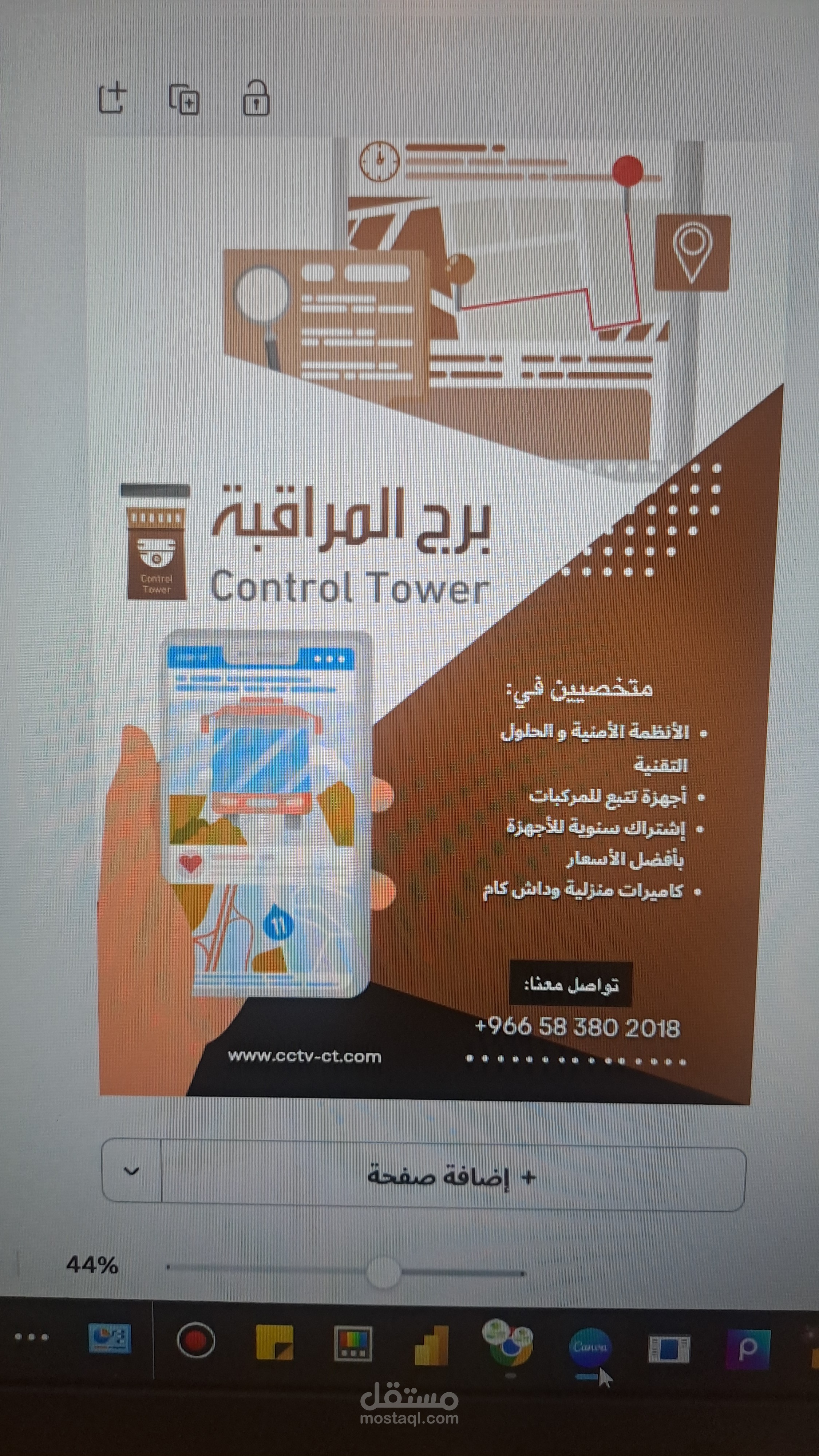 تصميم بطاقة تعريف بالخدمات
