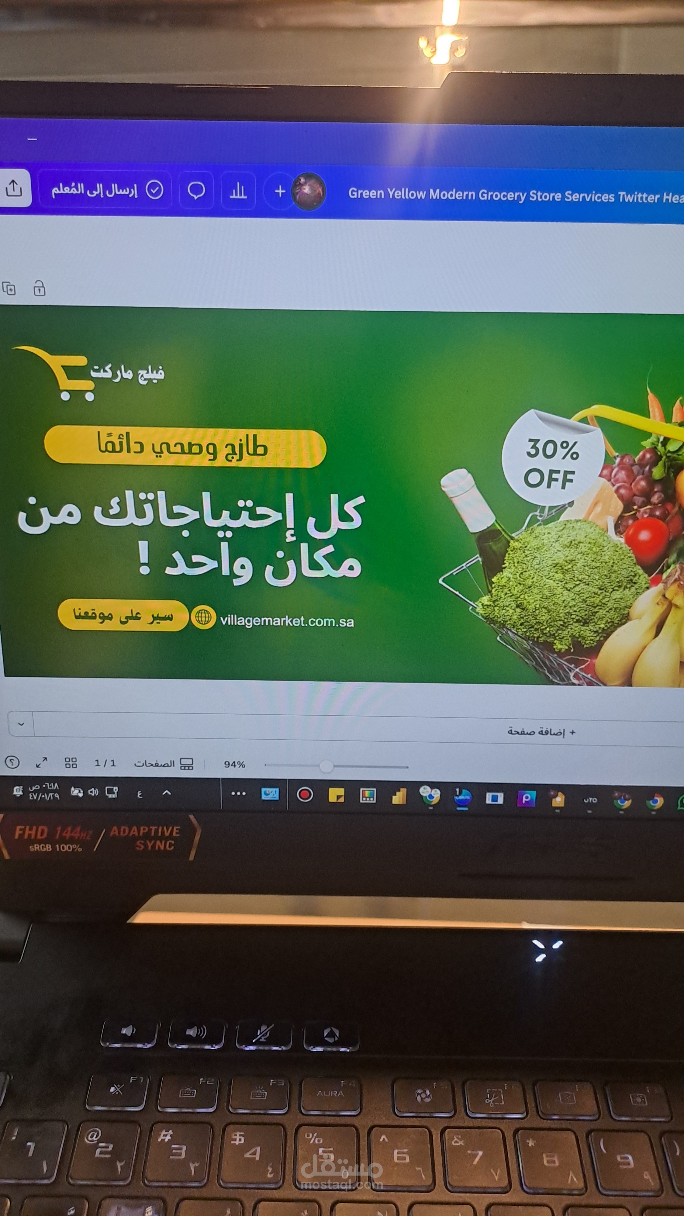 تصميم بنر