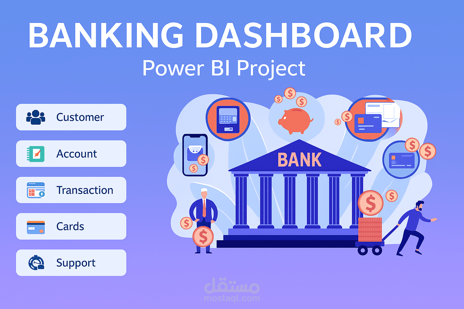 تحليل بيانات مبيعات سوبر ماركت باستخدام Power BI