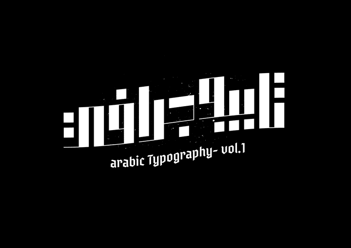 Arabic Typography