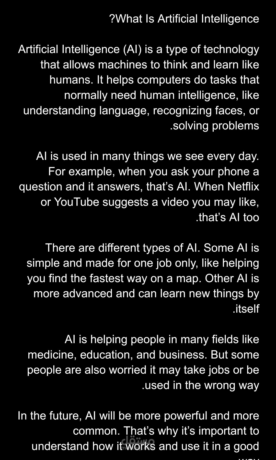?What is artificial intelligence