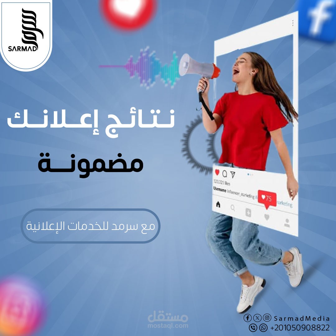 Social media design