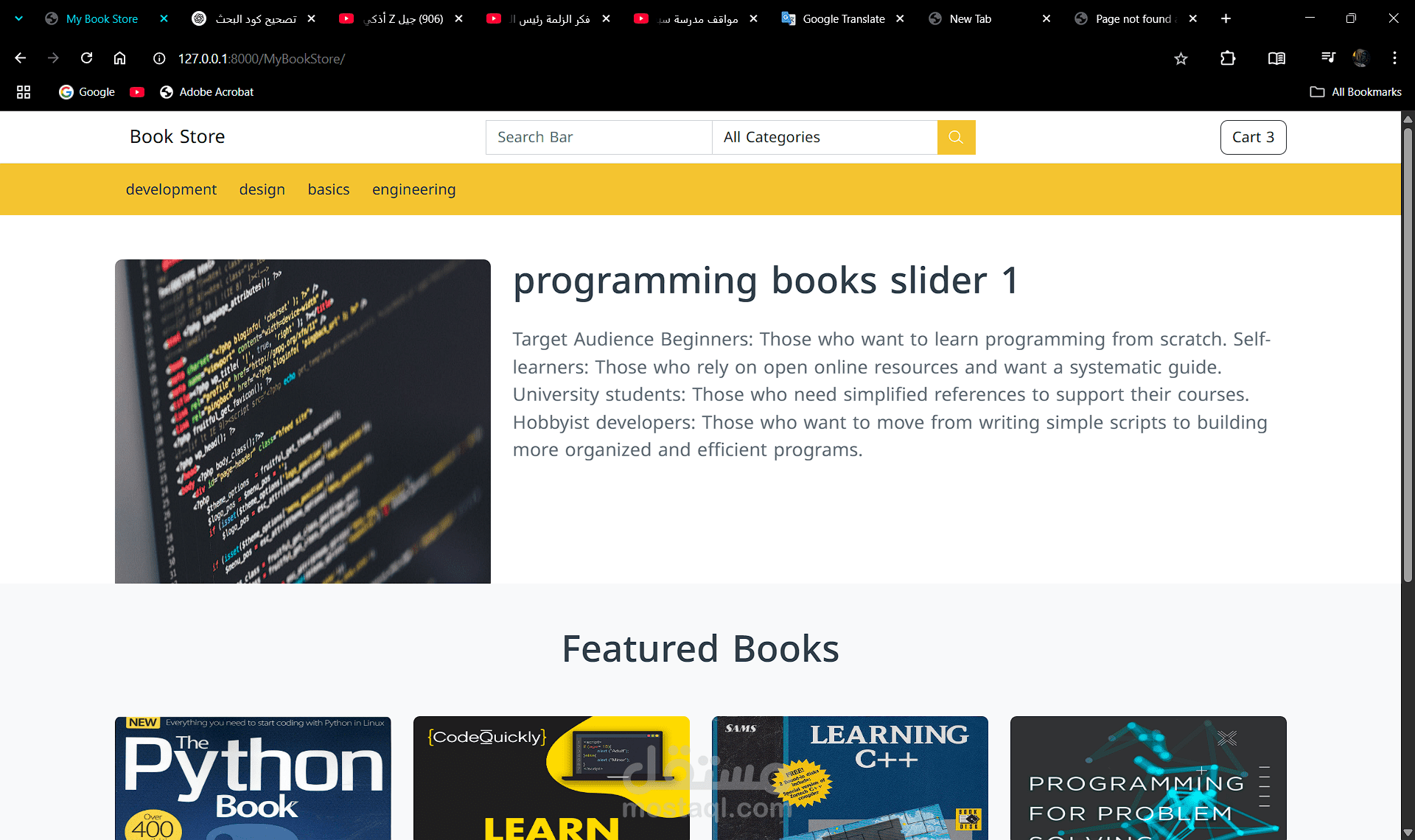 online book store (django)