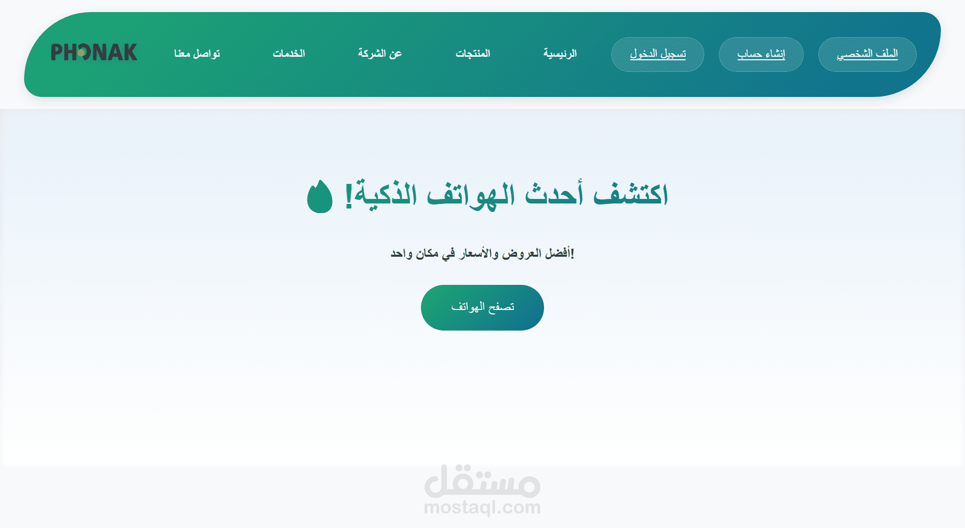 E-Commerce-Store
