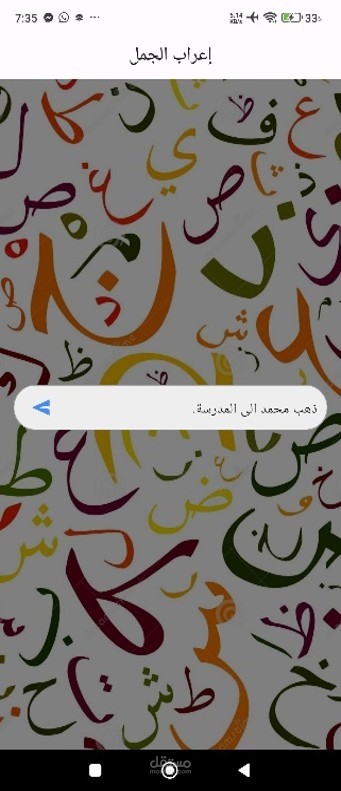 Arabic For All