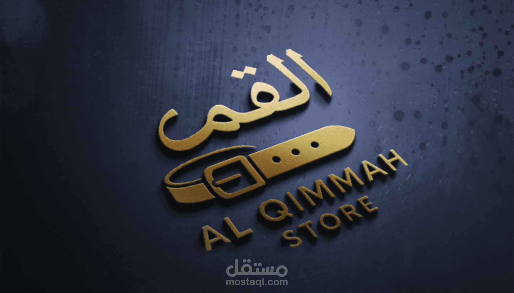 "تصميم شعار فاخر ثلاثي الأبعاد لمتجر أحزمة بإسم القمة بأسلوب كلاسيكي باللونين الذهبي والأسود"