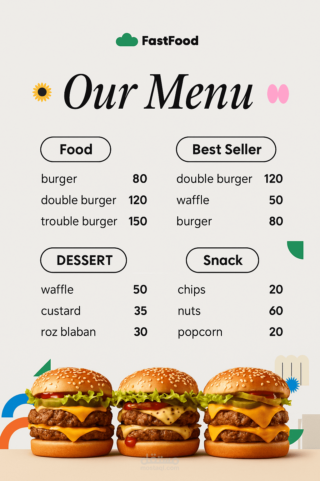 لمطعم menu