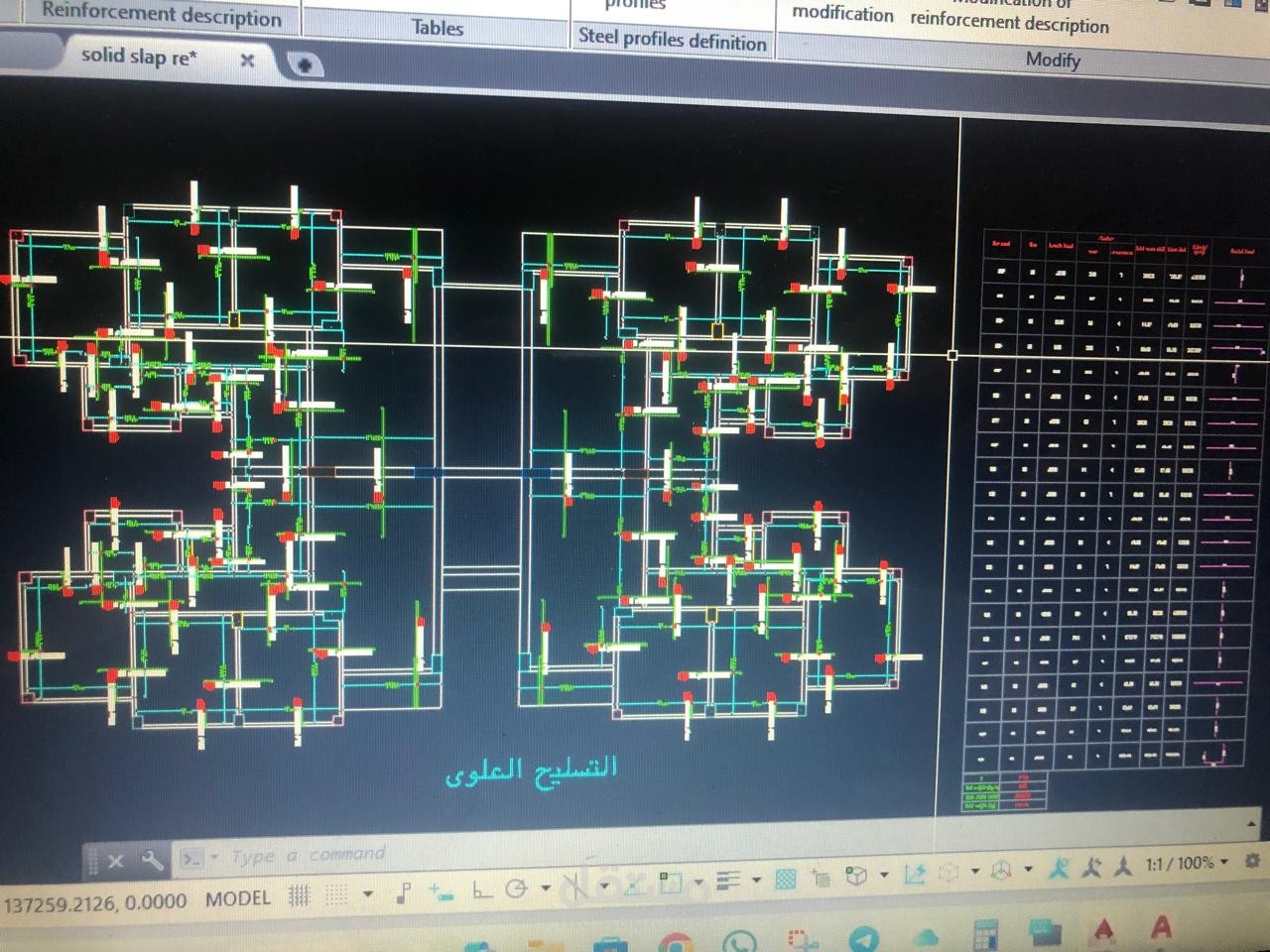 مهندس مدني-مكتب فني