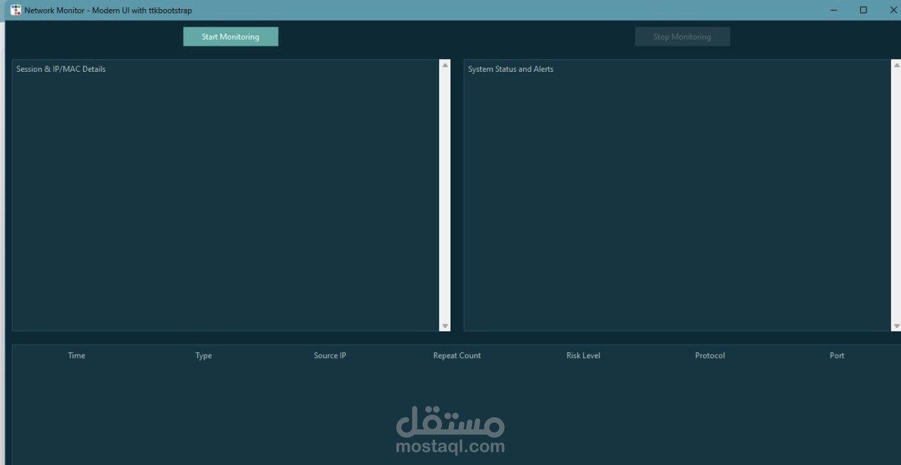 المدافع عن الشبكة