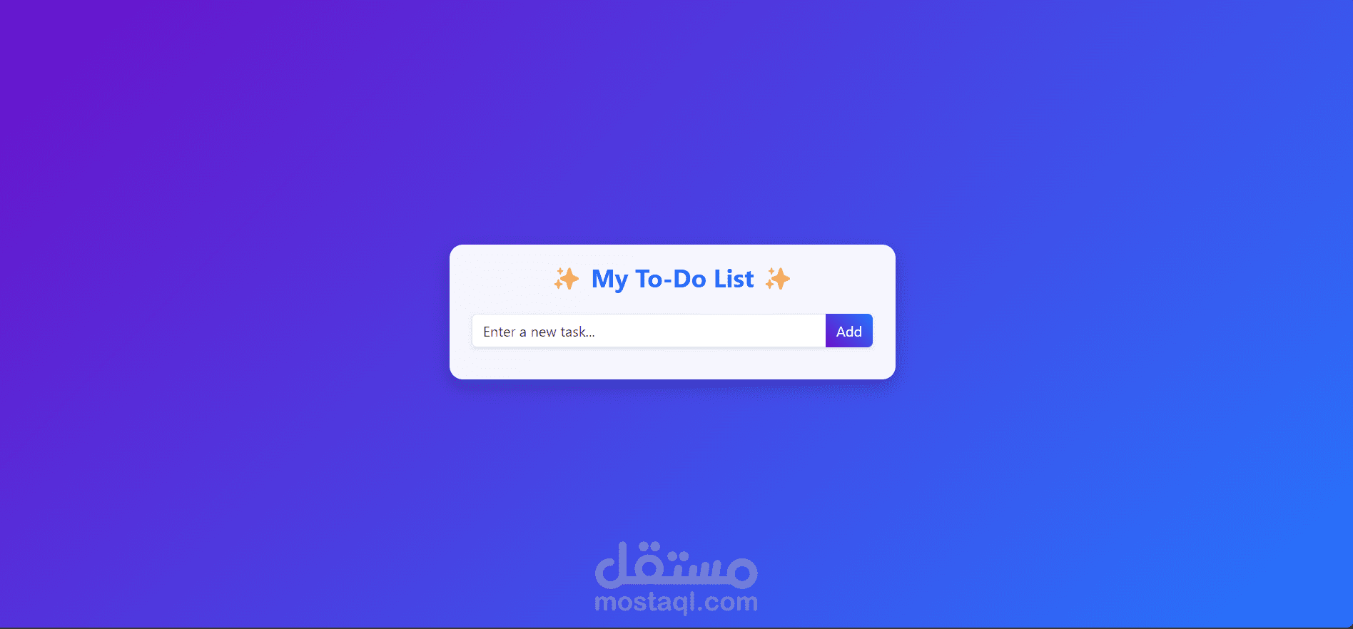 تطبيق To-do list بسيط