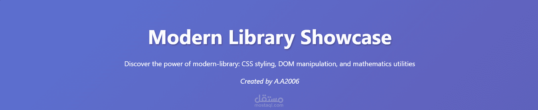 مكتبة اكواد Modern Library خاصة بي