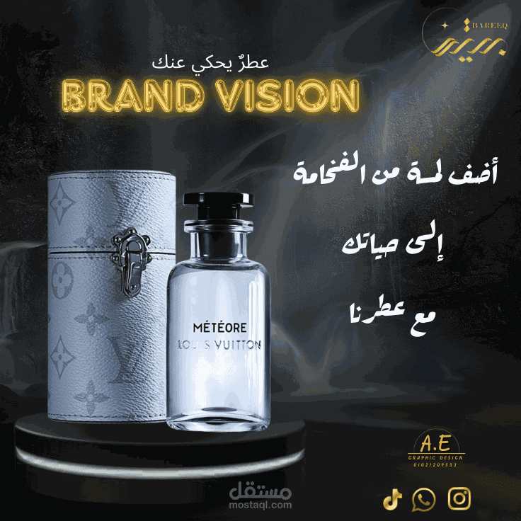 تصميم سوشيل ميديا لمحل عطور