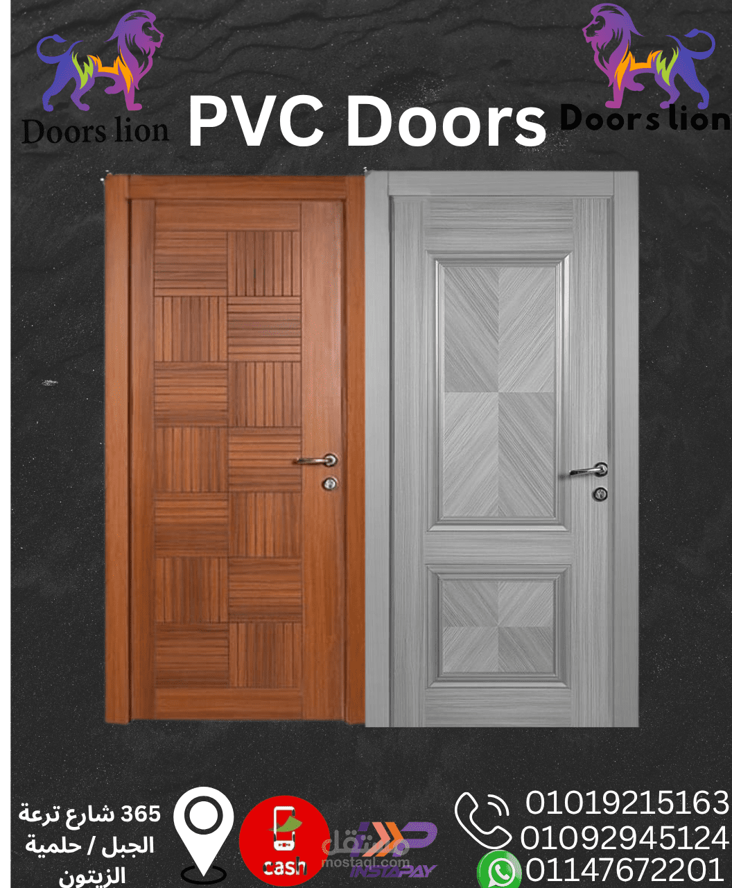 تصميم ابواب خشبية