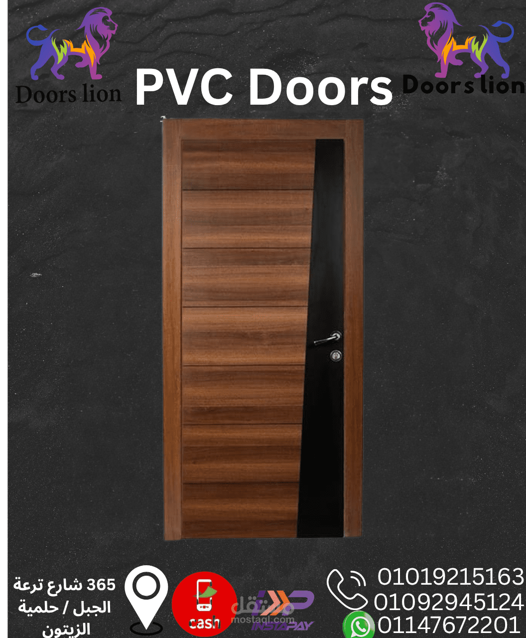 تصميم ابوب خشبية
