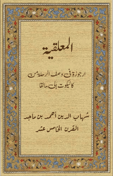 إعادة تصميم مخطوطة
