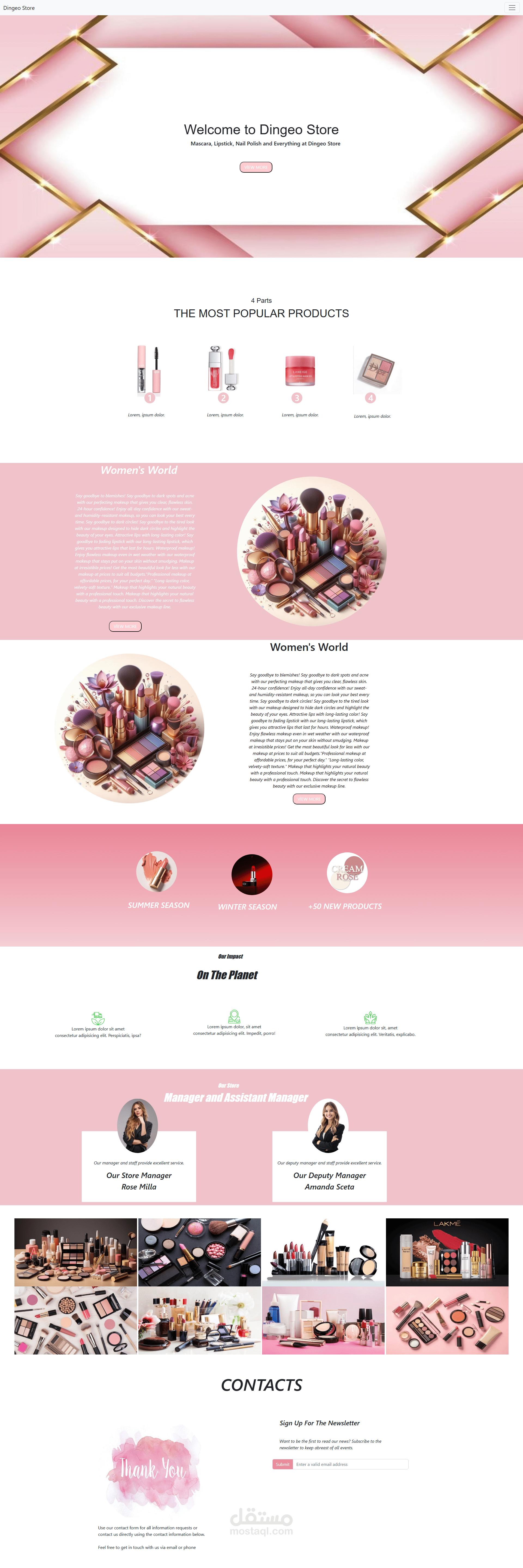 مشروع: تصميم واجهة متجر تجميلي — Dingeo Store