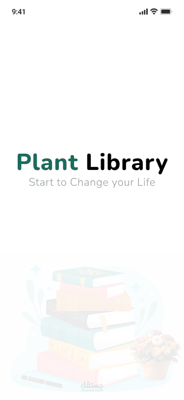 plant library
