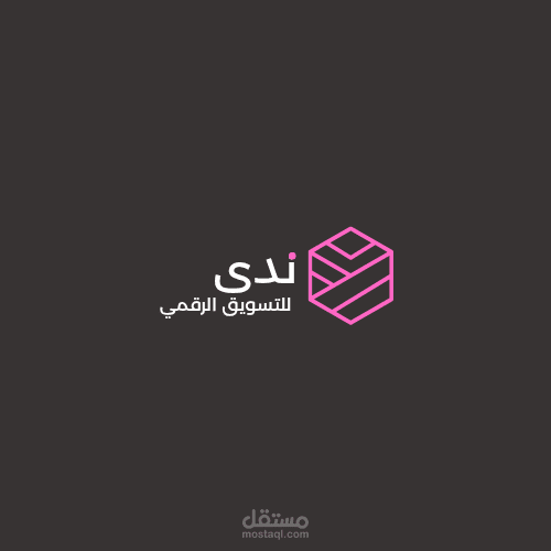 تصميم