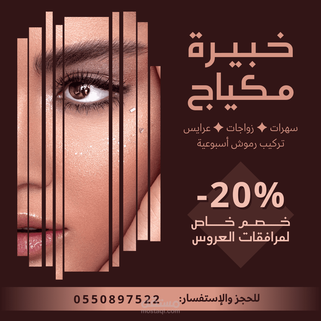 كاتبه مقالات